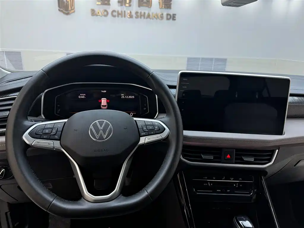 VOLKSWAGEN TANYUE