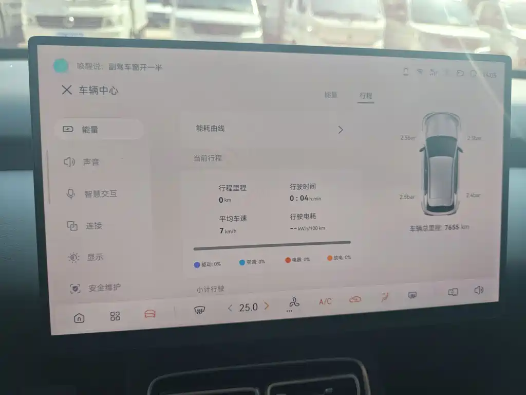 Qiyuan Qiyuan Q05 — миниатюра 15