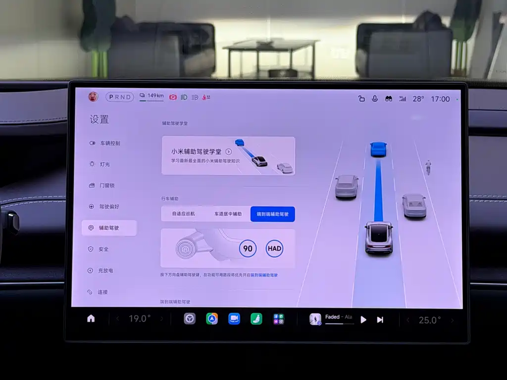 Xiaomi SU7 — миниатюра 15