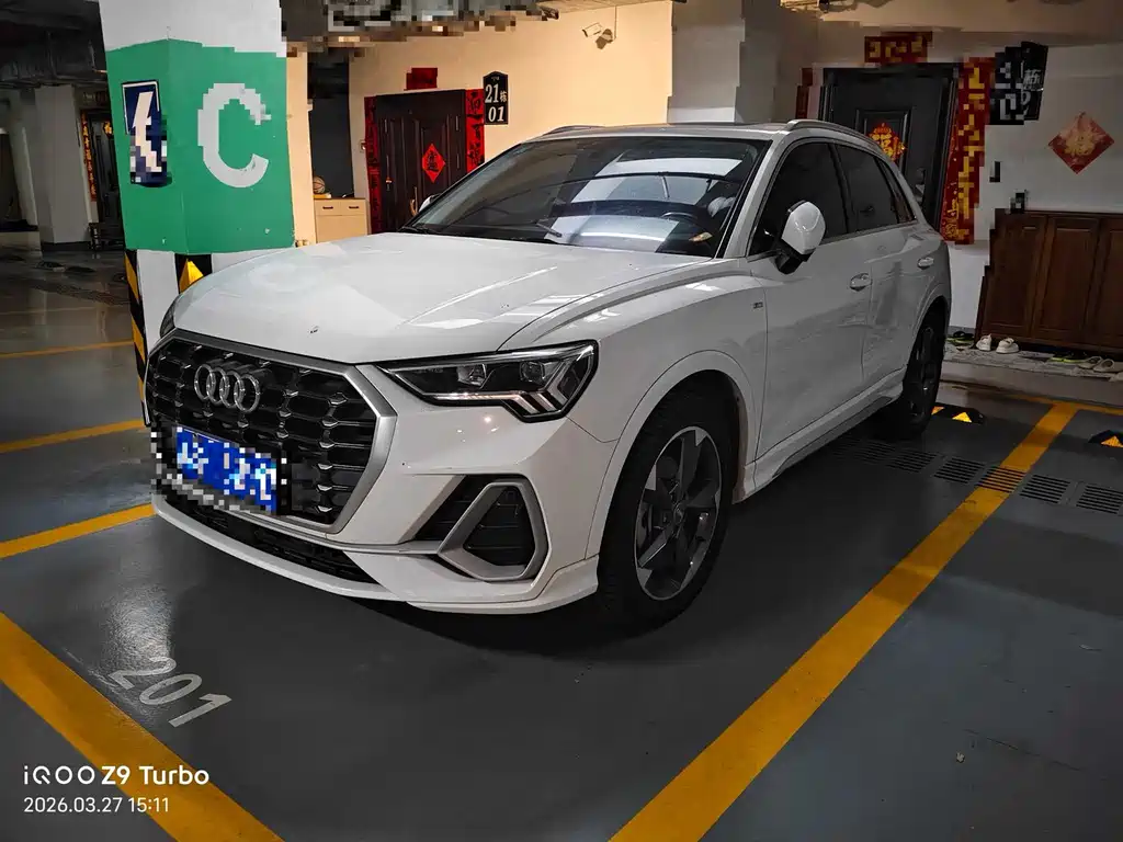 Audi Q3 2020