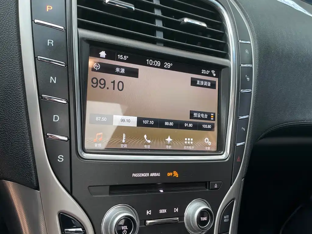 Lincoln MKX — миниатюра 11