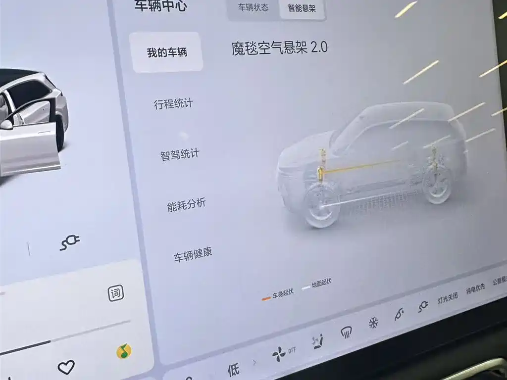 Li Auto L7 2024 MAX