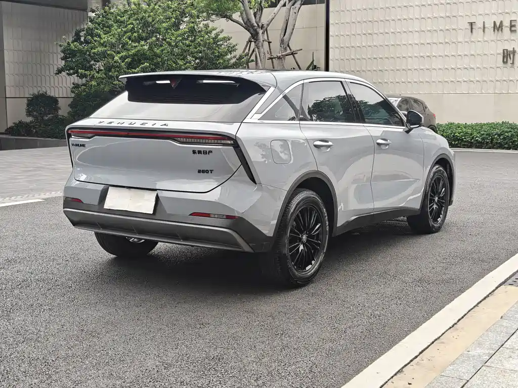 Venucia V 2023 260T Pro