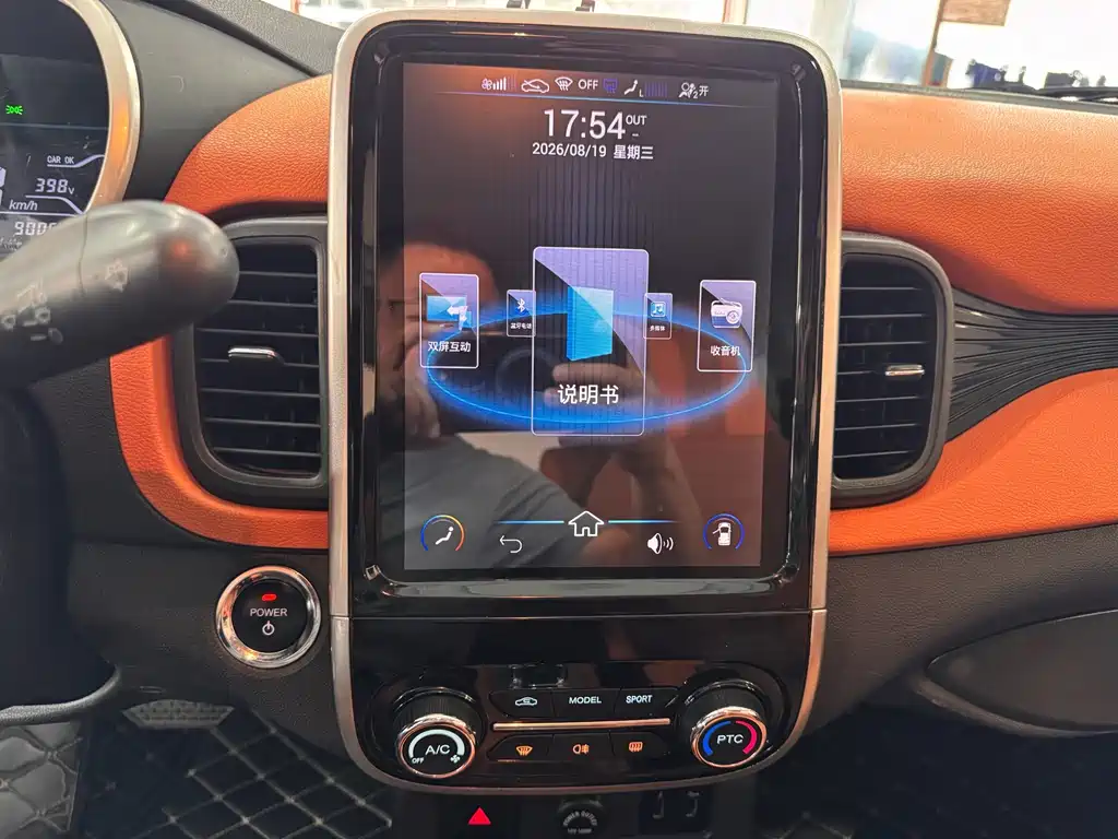 Chery QQ Little Ant — миниатюра 11