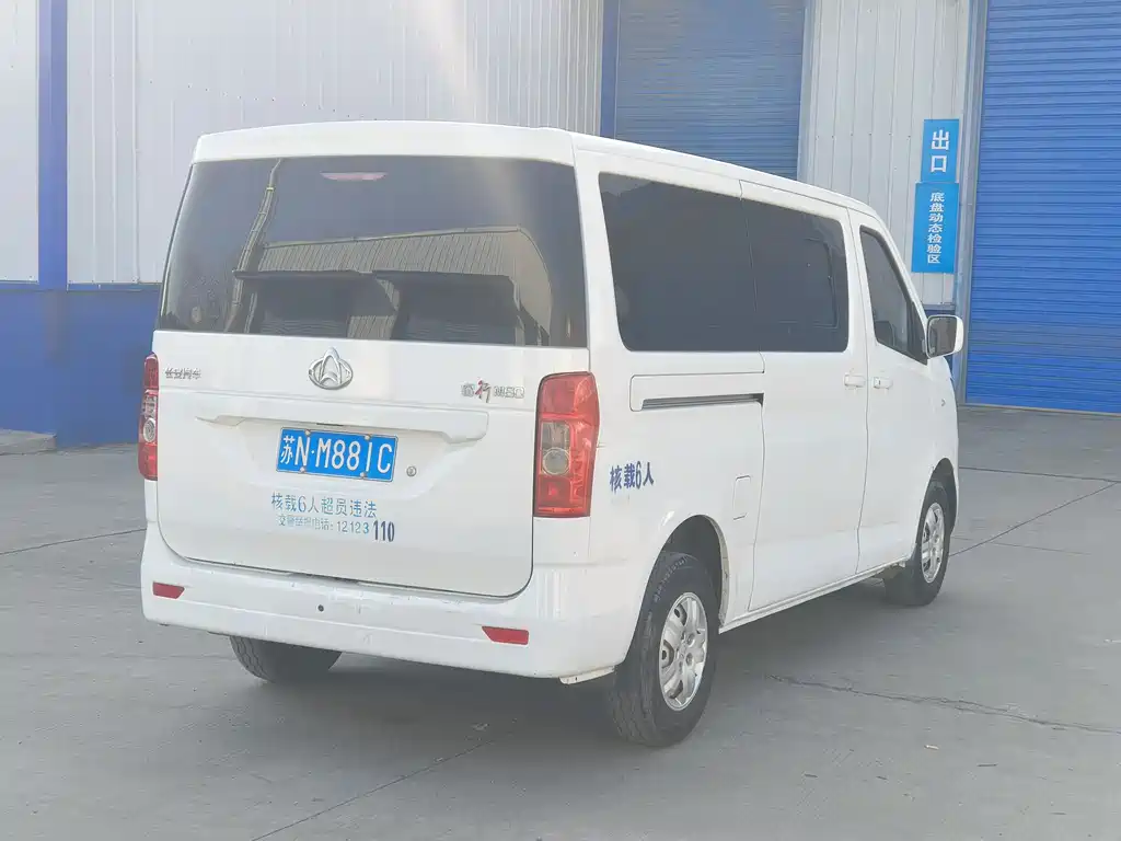 CHANGAN CHANGAN RUIXING M60