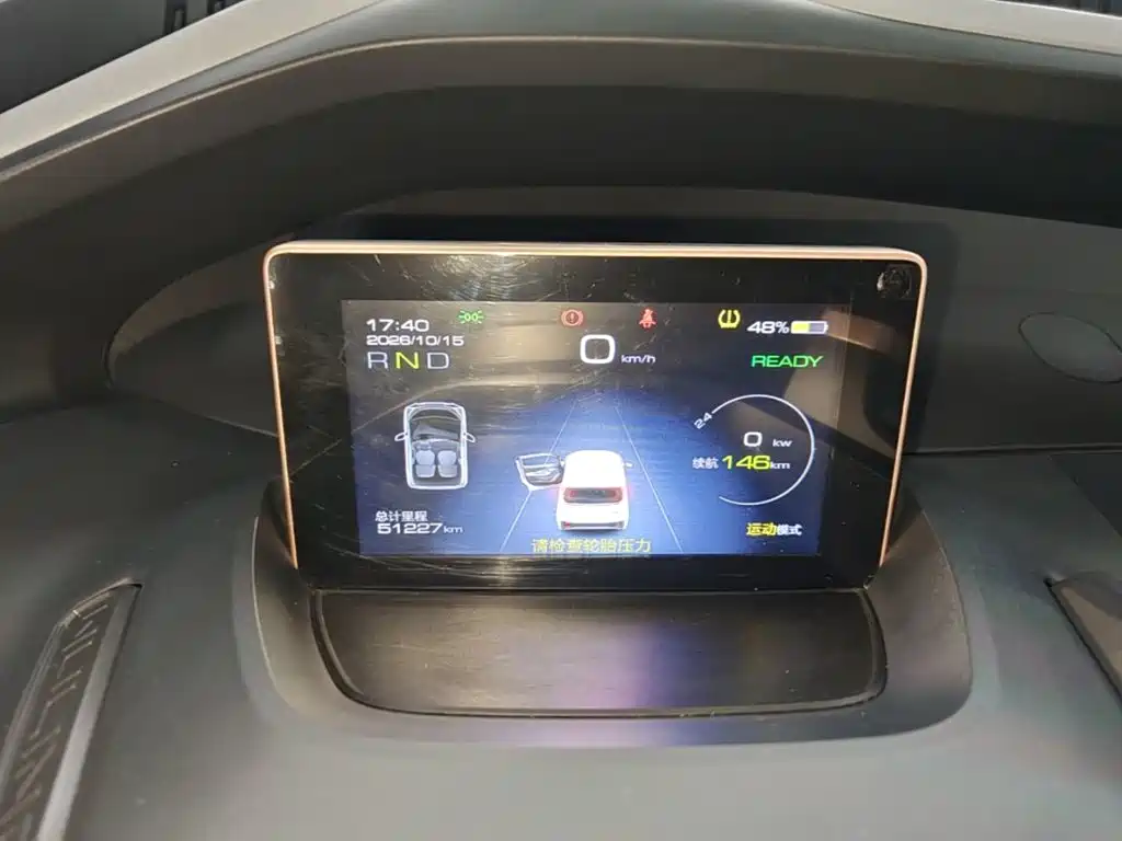 Wuling Nano EV — миниатюра 12