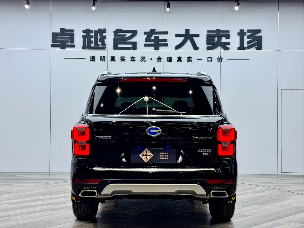 GAC TRUMPCHI GS8