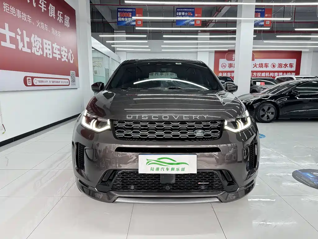 LAND ROVER DISCOVER SPORTS