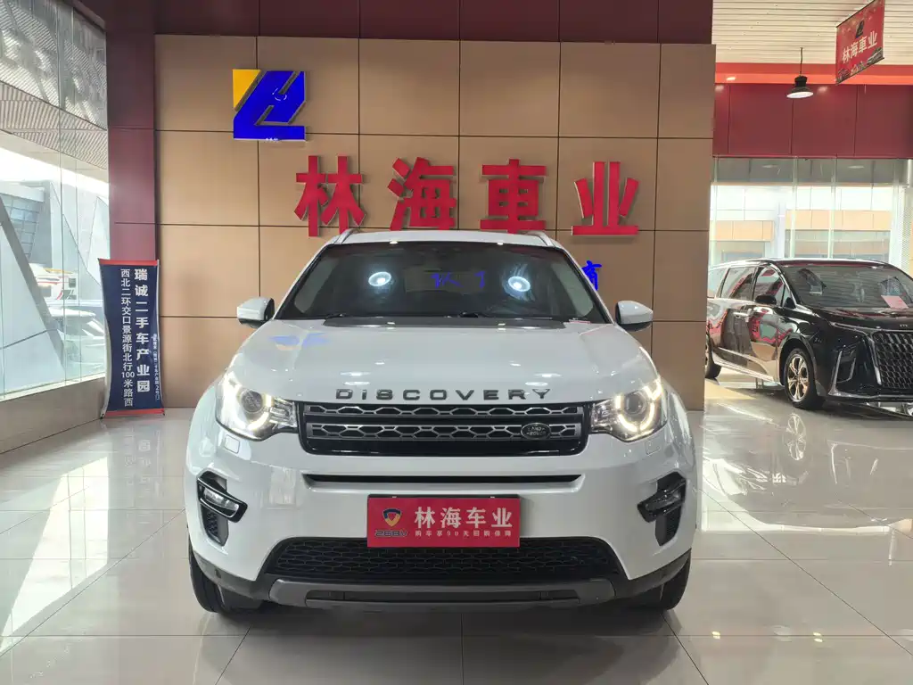 Land Rover Discovery Sport 2019