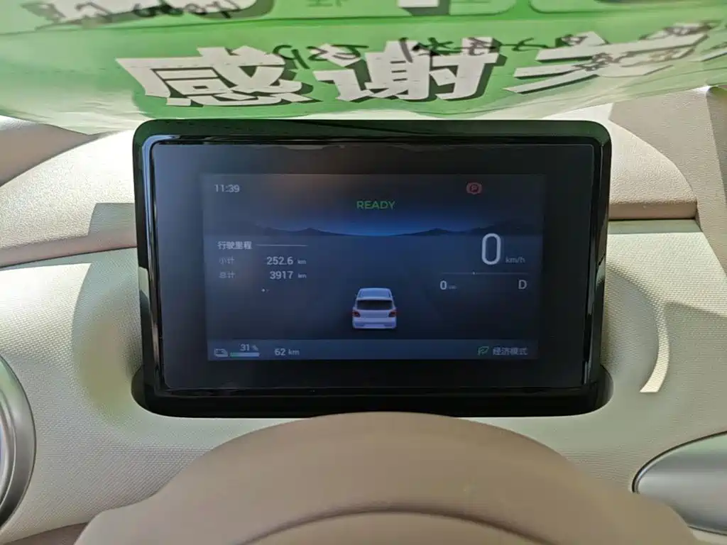 Wuling MINIEV — миниатюра 12