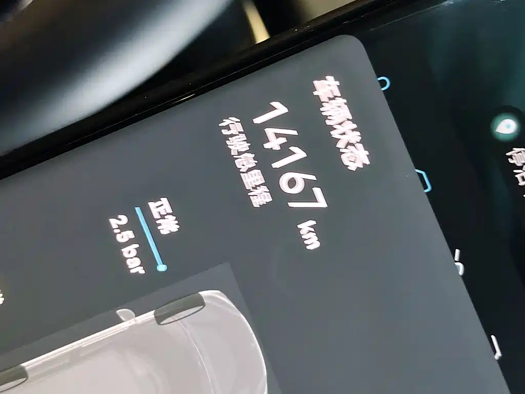 ARCFOX Alpha S5 — миниатюра 8