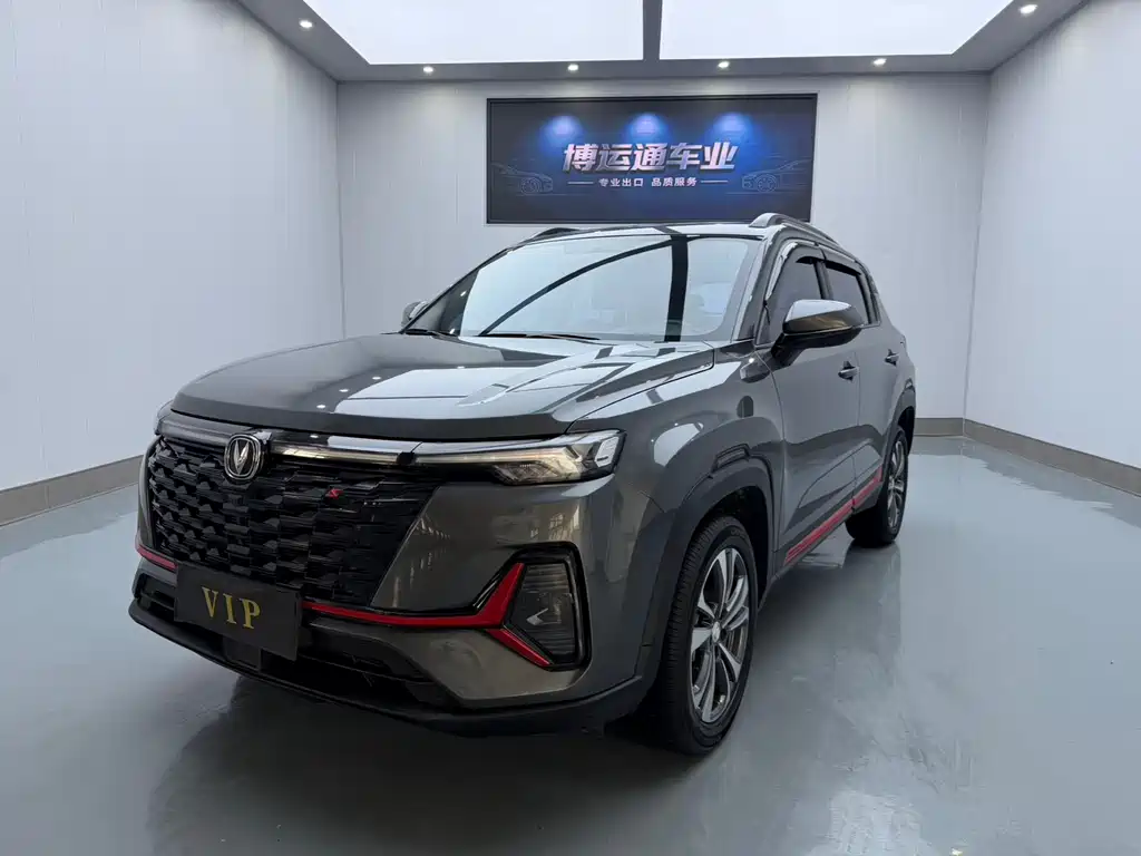 Changan CS35PLUS 2023