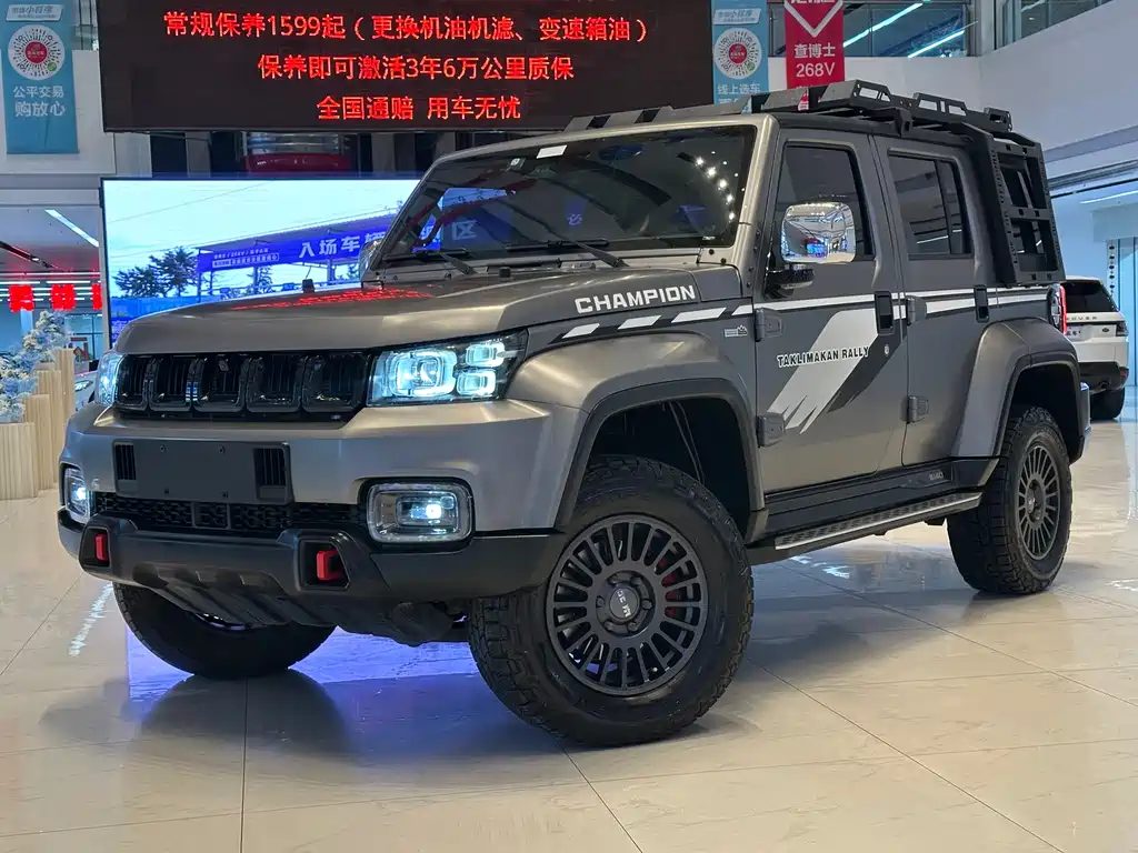 Beijing Off-Road BJ40 2023