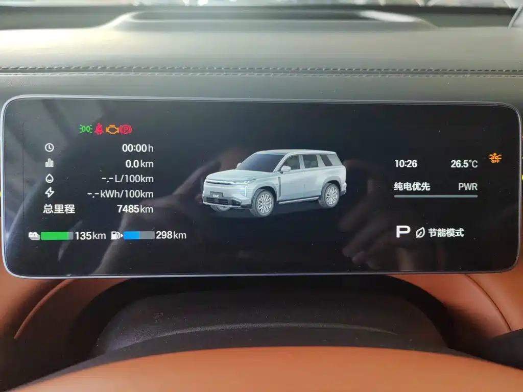 GAC Motor Trumpchi Xiangwang S7 — миниатюра 12
