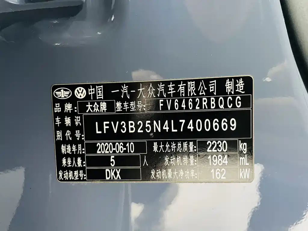 Volkswagen X — миниатюра 19