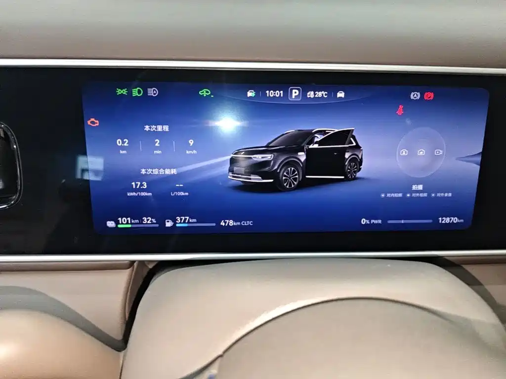 AITO AITO M7 — миниатюра 12