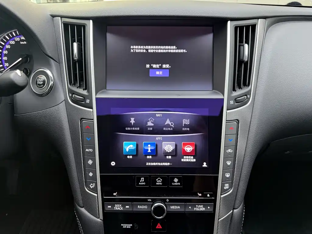 Infiniti Q50L — миниатюра 25