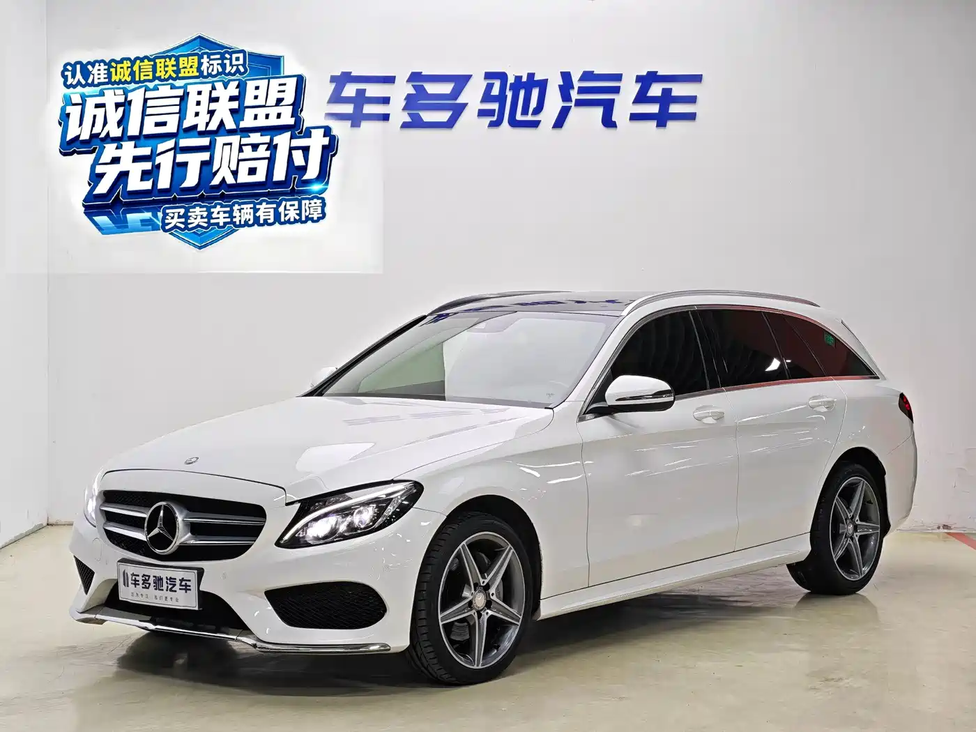 Mercedes-Benz C-Class (Import)