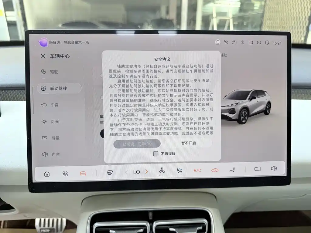 Qiyuan Qiyuan Q05 — миниатюра 15