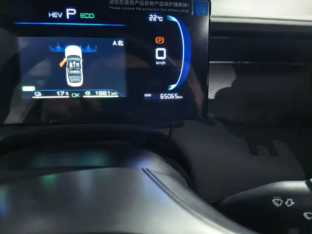 BYD Qin PLUS — миниатюра 13