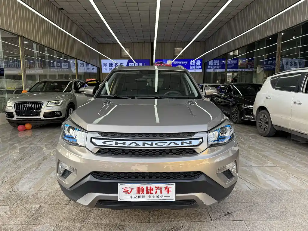 CHANGAN CS75