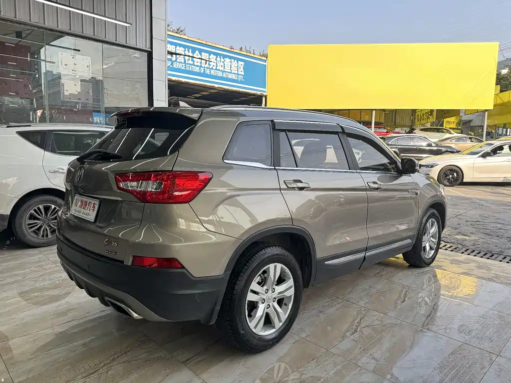 CHANGAN CS75