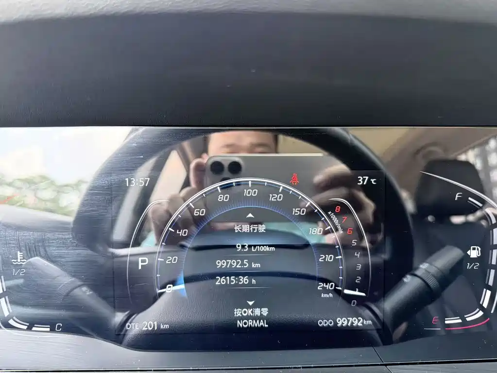 Changan CS75 PLUS — миниатюра 9
