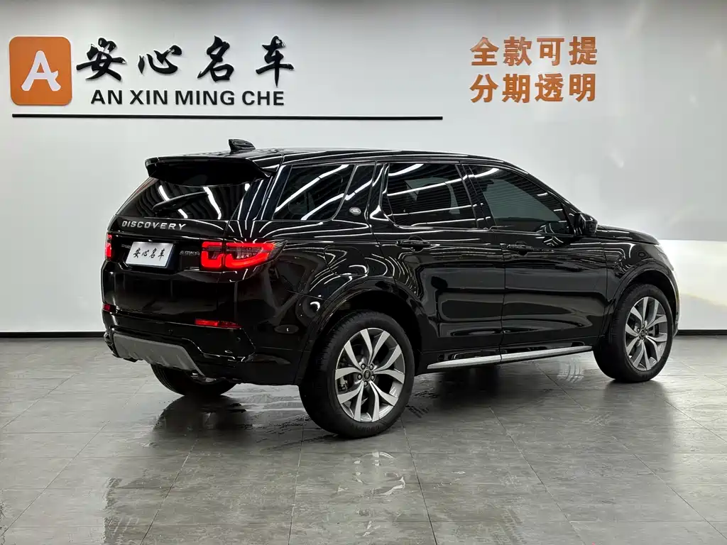 Land Rover Discovery Sport 2024 Luxury