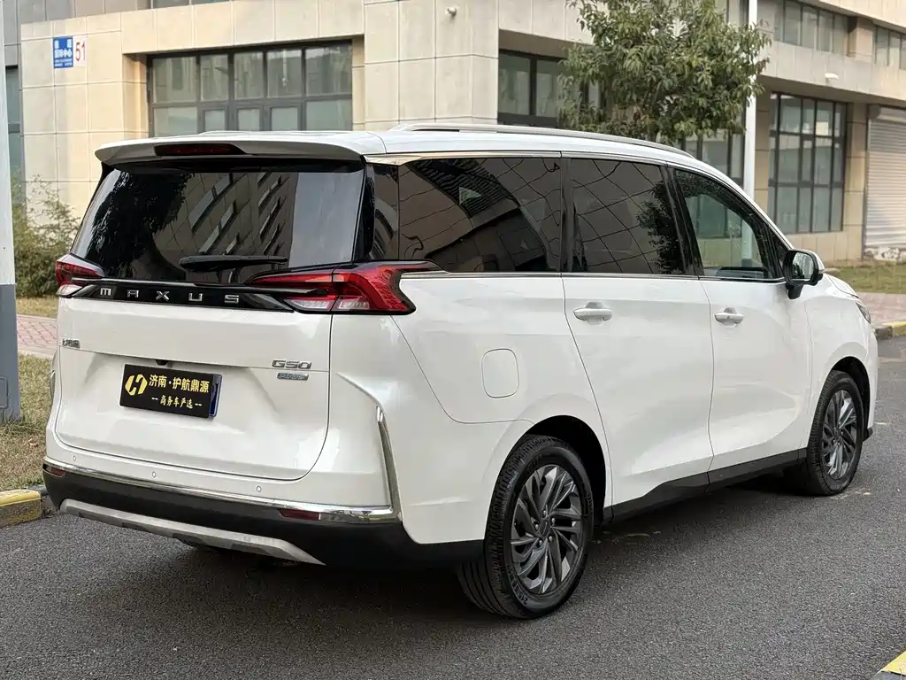 SAIC MAXUS CHASE G50