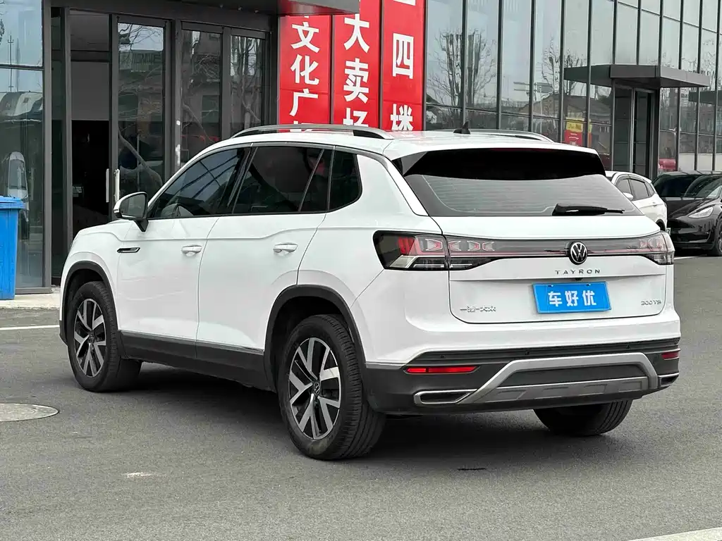 VOLKSWAGEN TANYUE