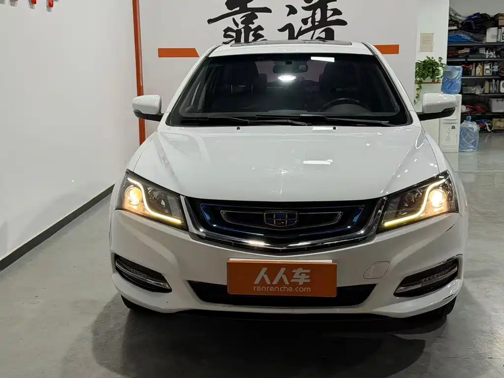 Geely New Energy — миниатюра 2