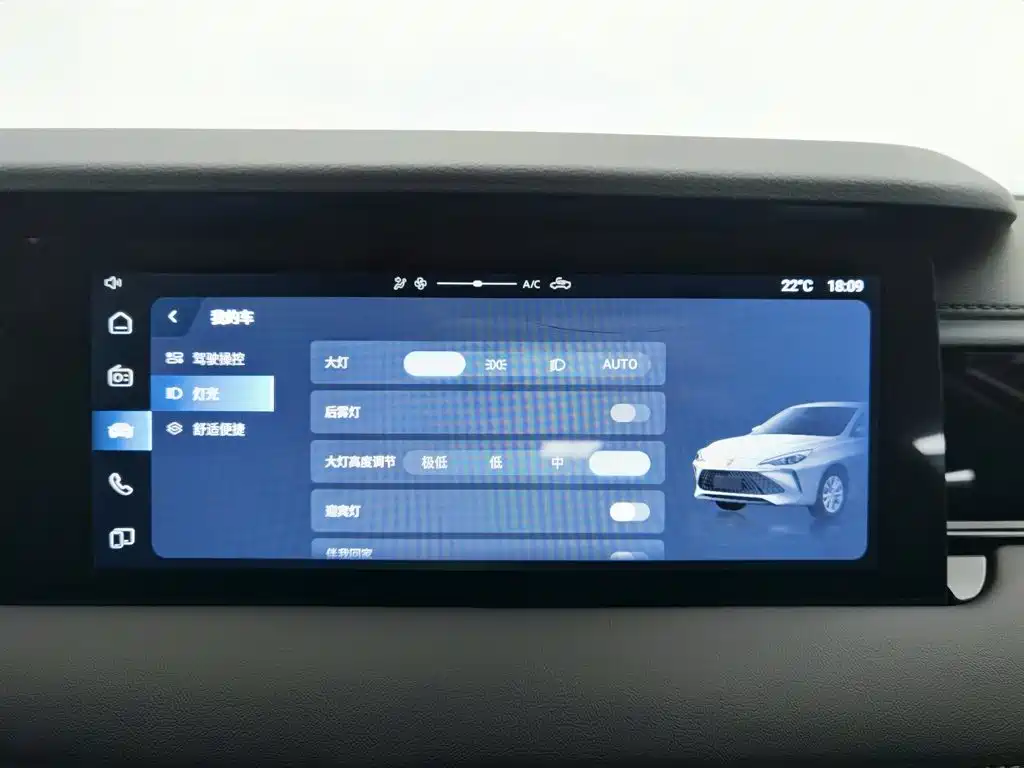 Roewe i5 — миниатюра 21