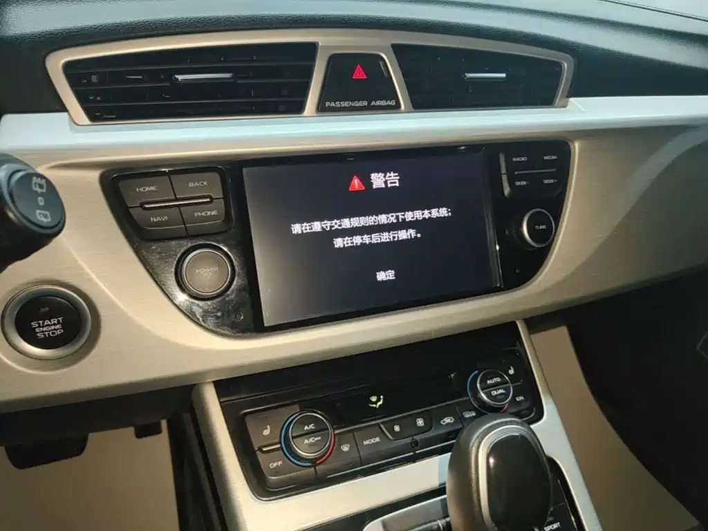 Geely Boyue — миниатюра 13