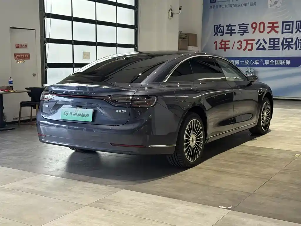 Stelato S9 2025 Ultra