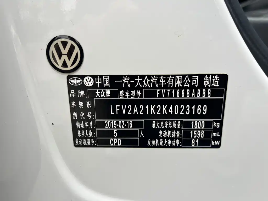 Volkswagen Sagitar — миниатюра 8