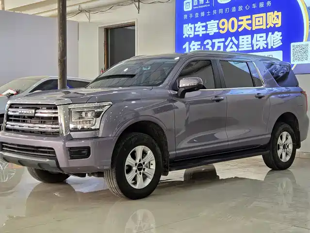HAVAL H5