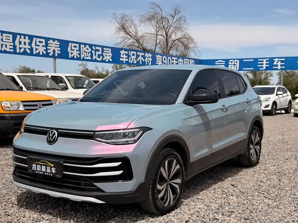 Volkswagen Tharu 2025