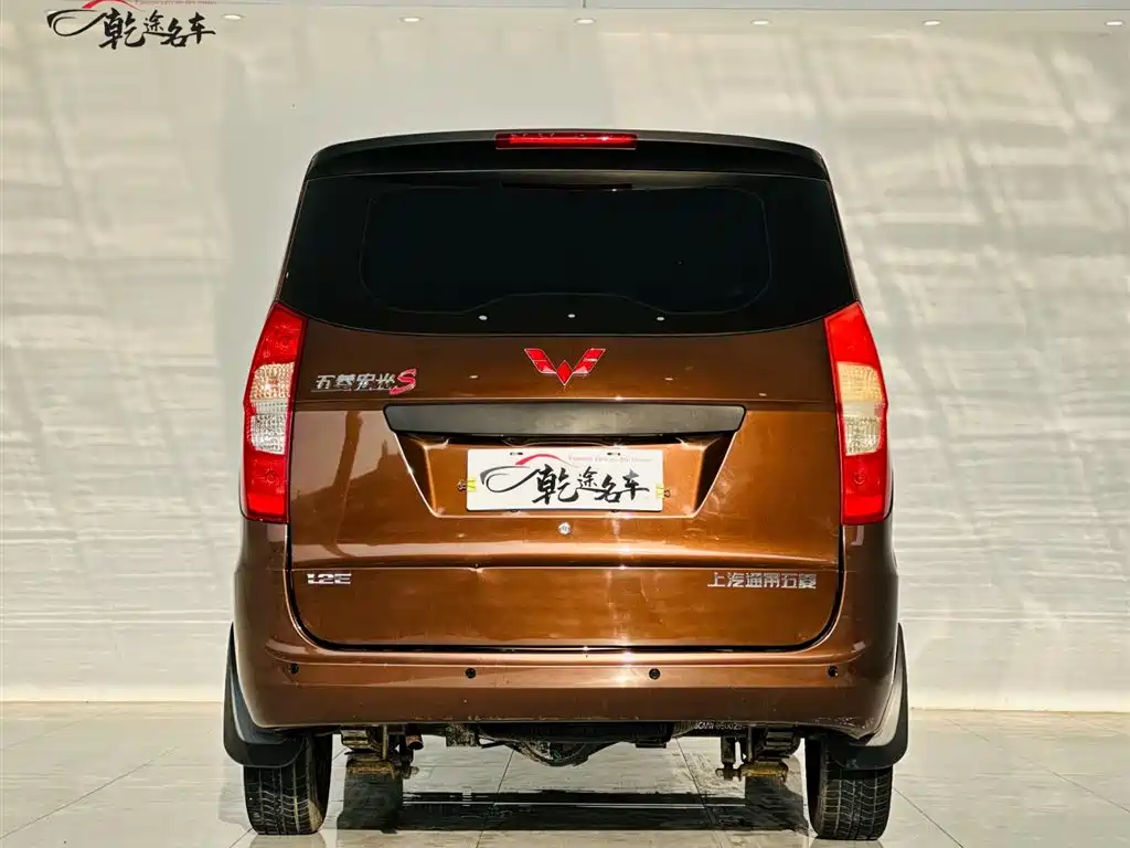 WULING WULING HONGGUANG