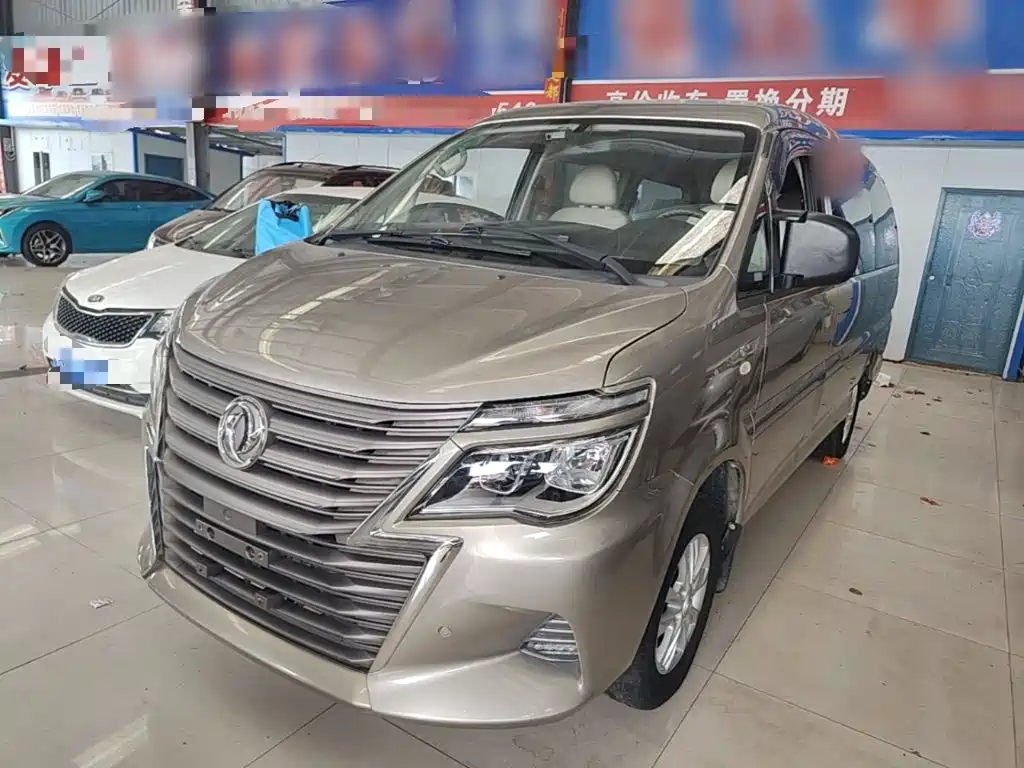 Fengxing Lingzhi — миниатюра 2