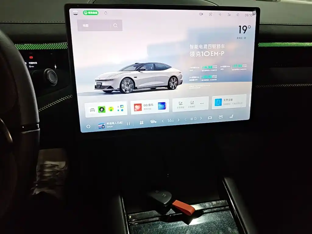 Lynk & Co 10 — миниатюра 13