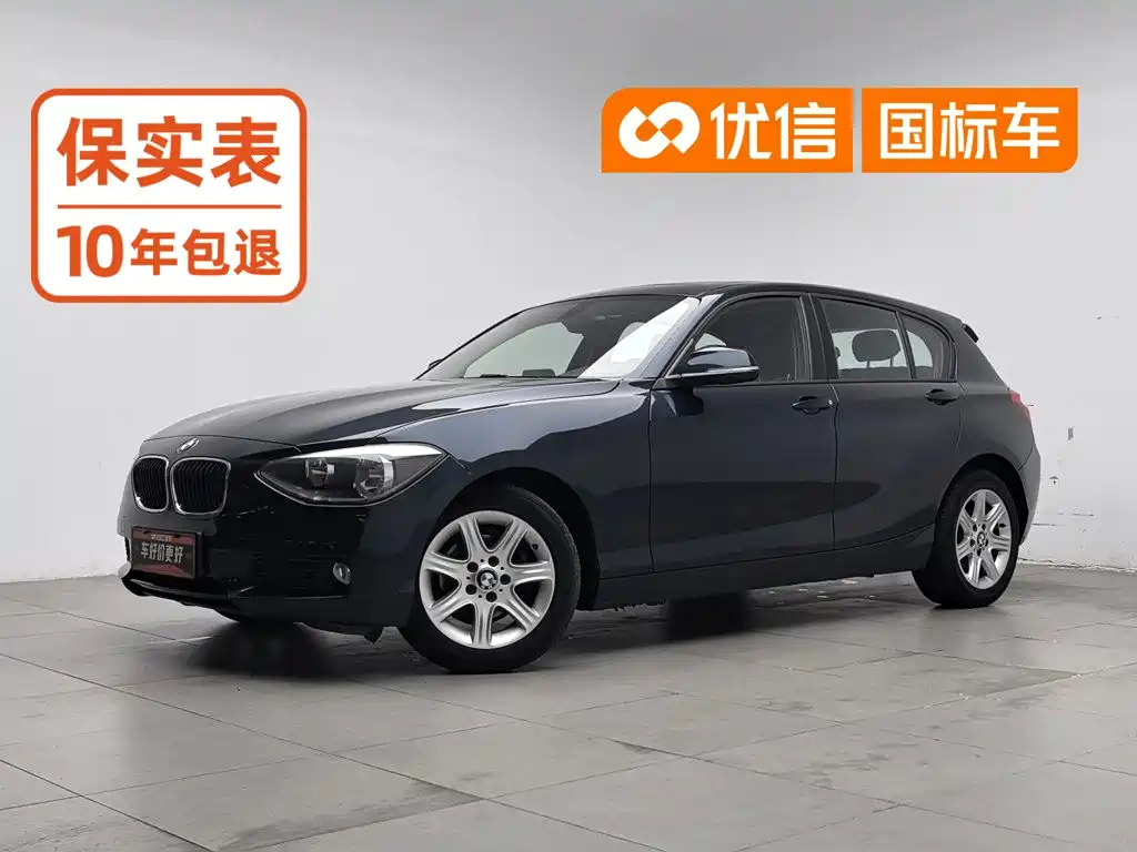 BMW 1 Series (Import)