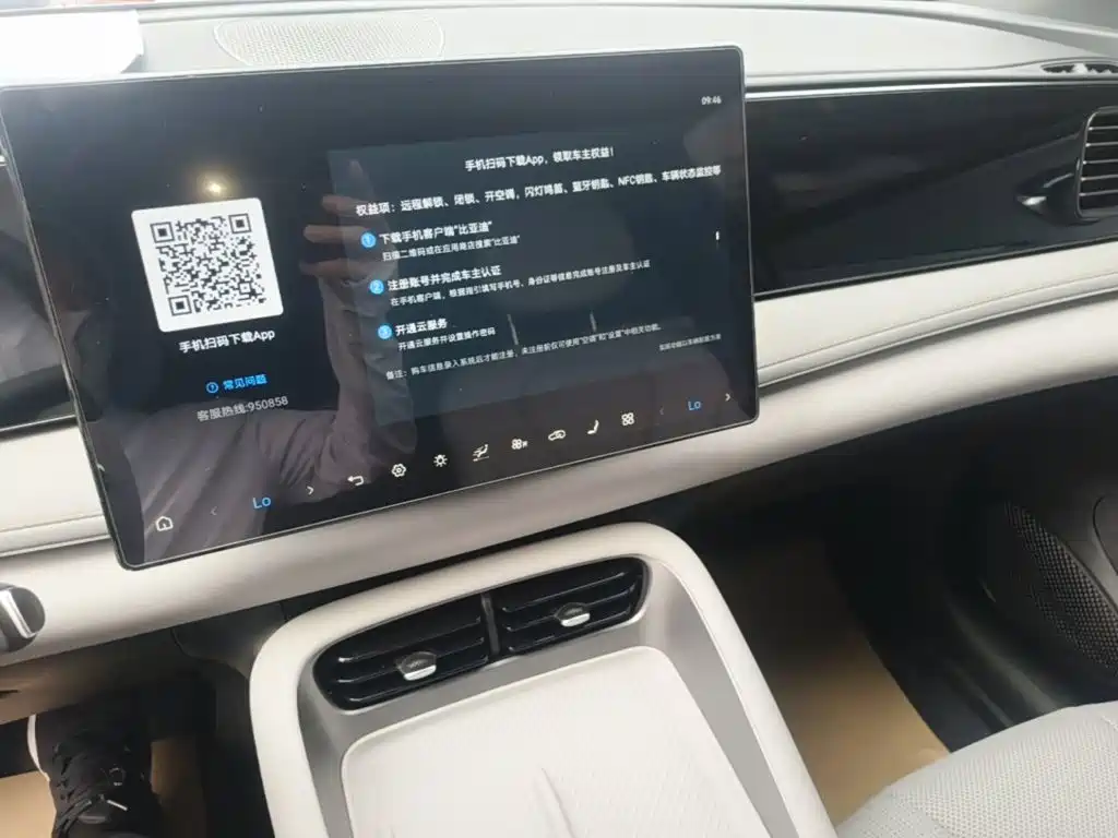 BYD Sealion 06 — миниатюра 13