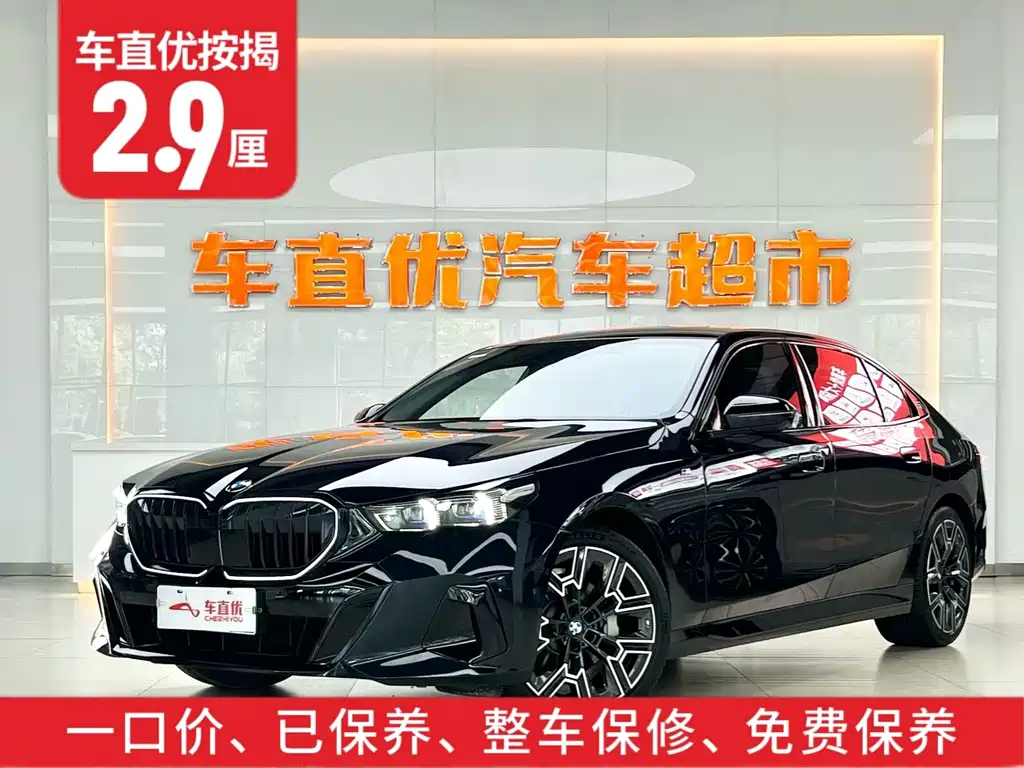 BMW 5 Series — миниатюра 2