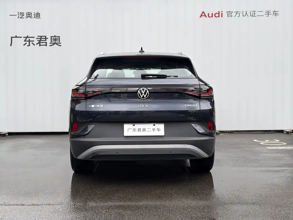 Volkswagen ID.4 Crozz — миниатюра 5