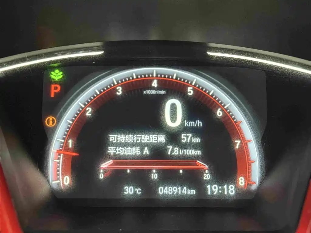 Honda Civic — миниатюра 14