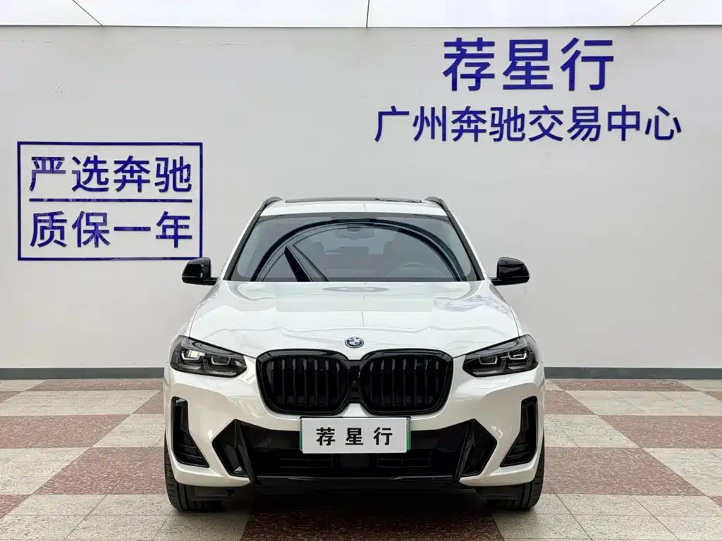 BMW iX3 — миниатюра 2