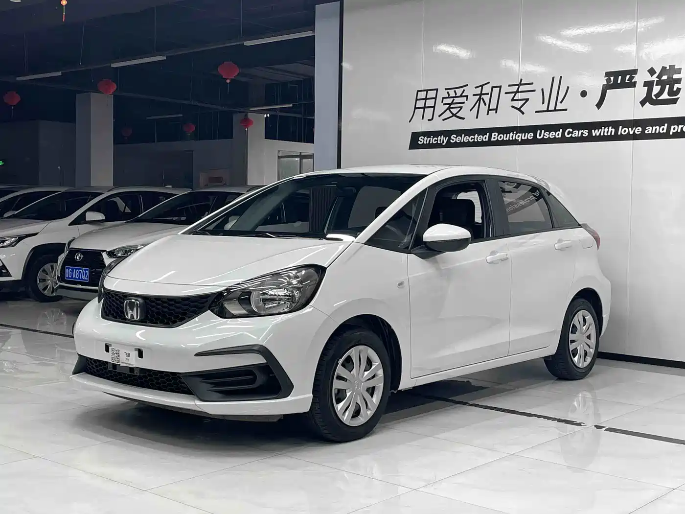 飞度 2023款 1.5L CVT潮享版 2023