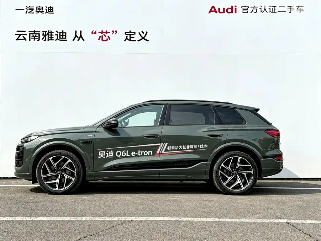Audi AudiQ6L e-tron — миниатюра 2