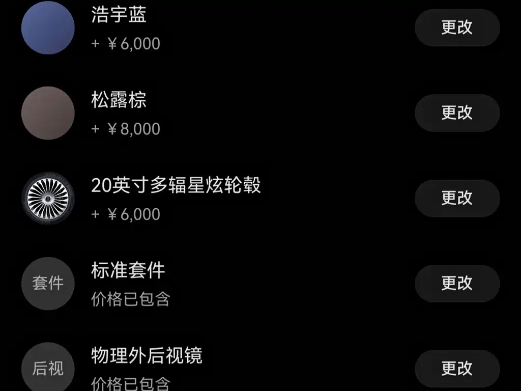 Xiangjie Xiangjie S9T — миниатюра 15