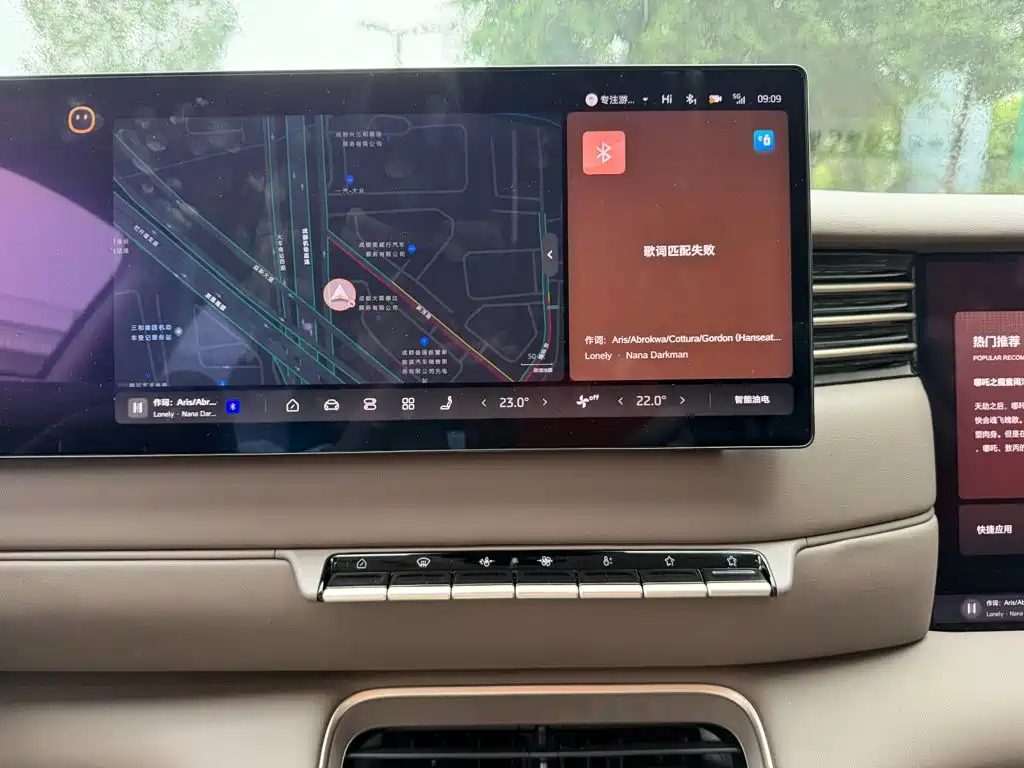 IM IM LS6 — миниатюра 9